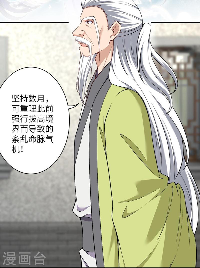 第531话 小英雄3
