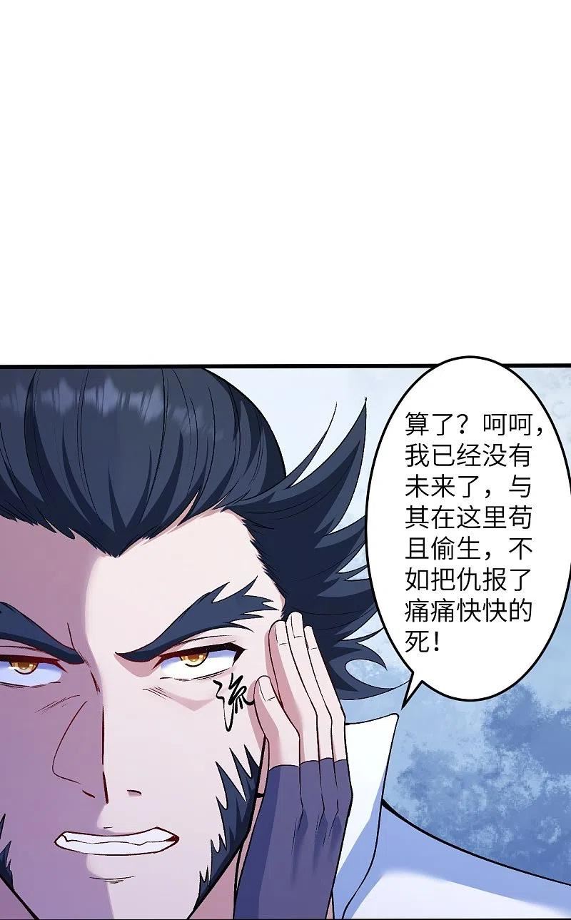 第583话 再遇沐一舟0