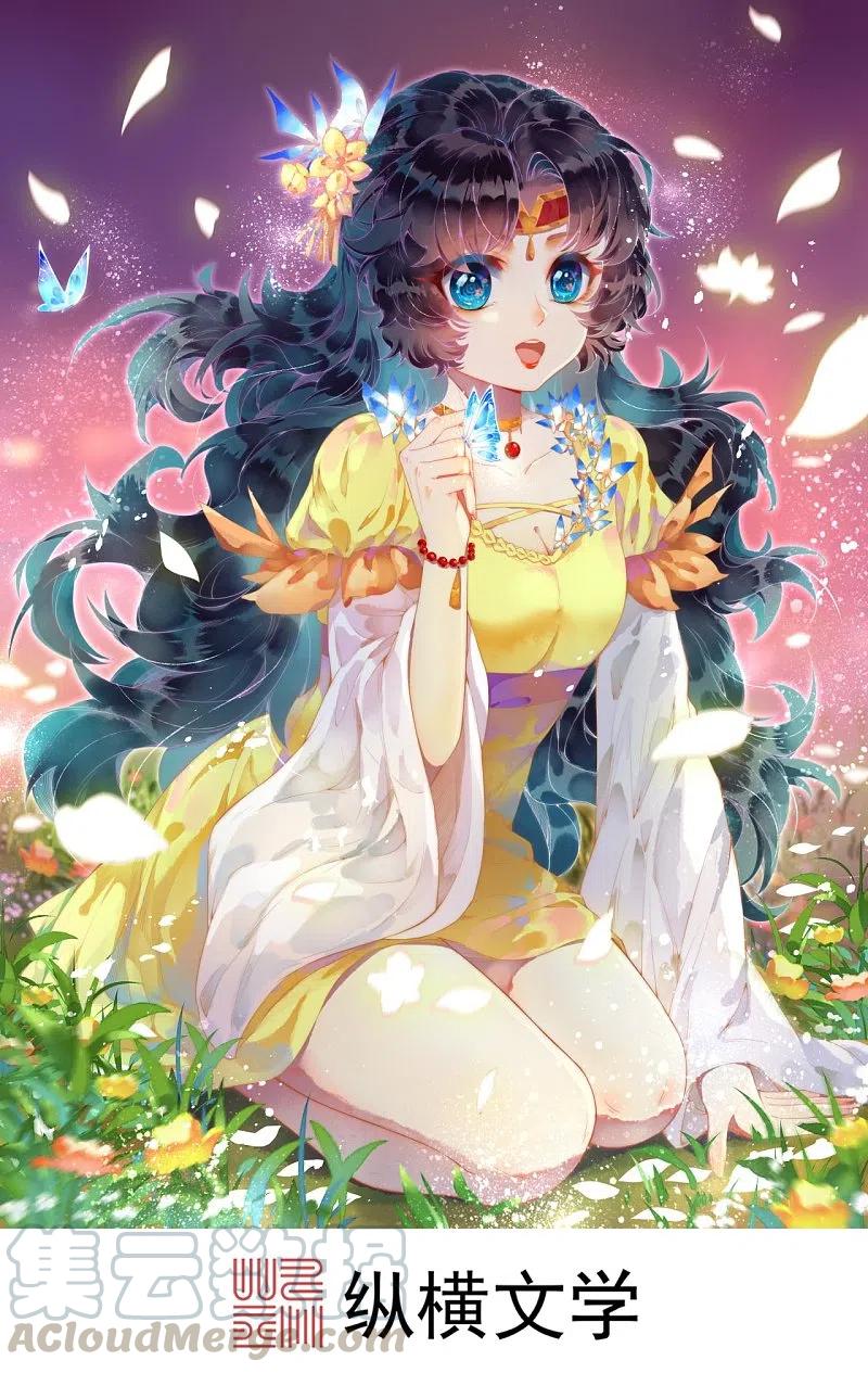第370话 明王0