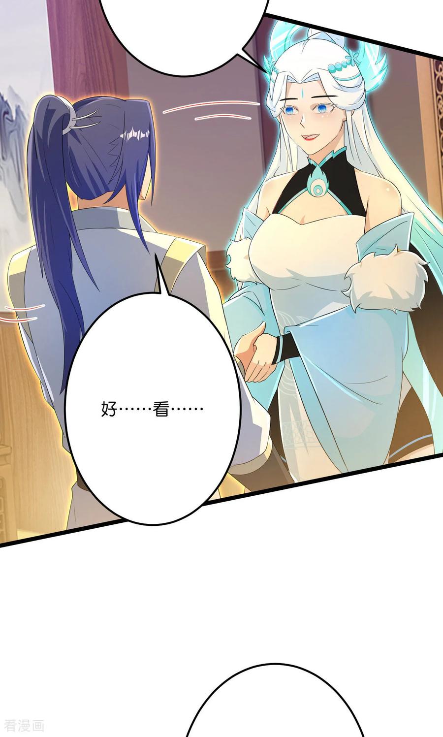 第691话 四大创世神3