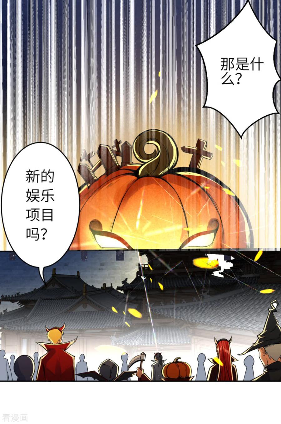 万圣节番外3