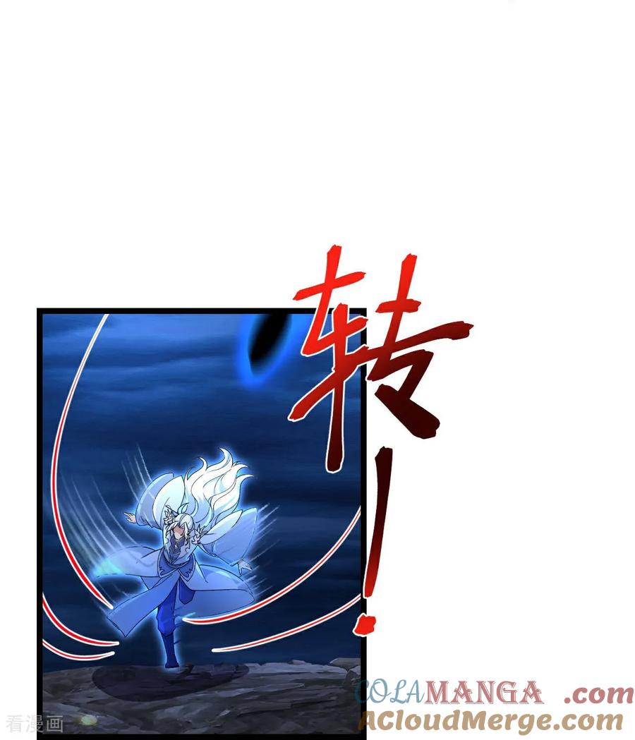 第706话 星神界陨灭（上）3
