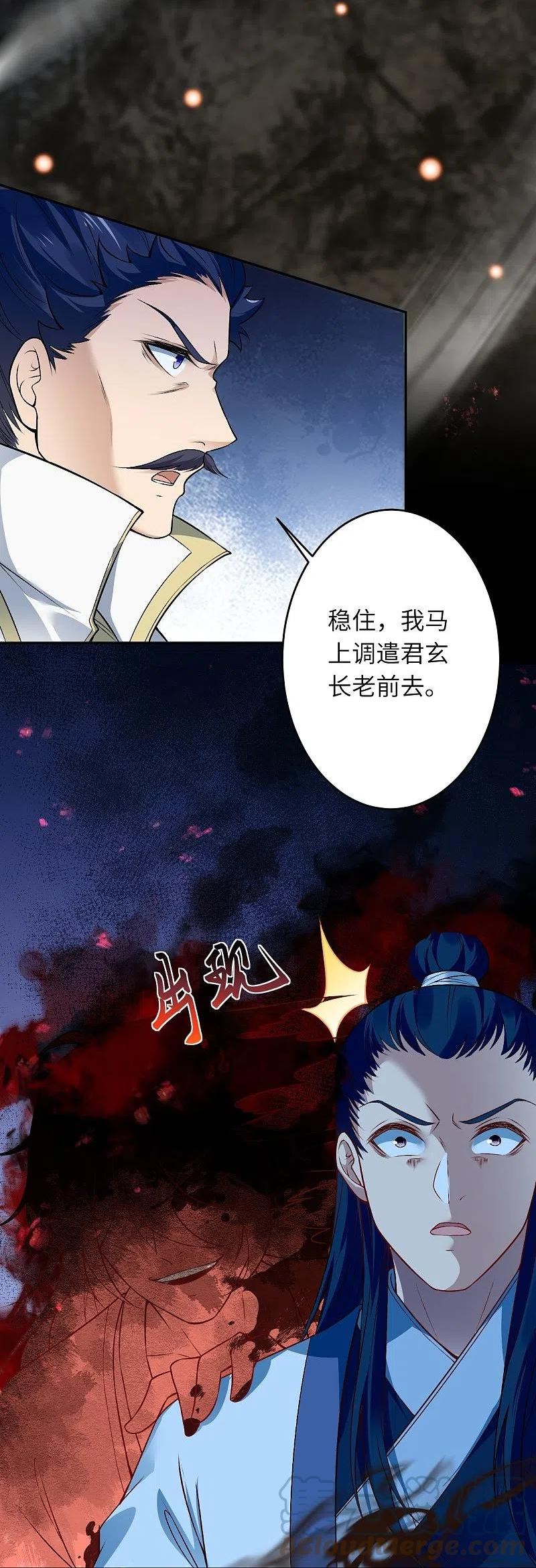 第514话 生死存亡4