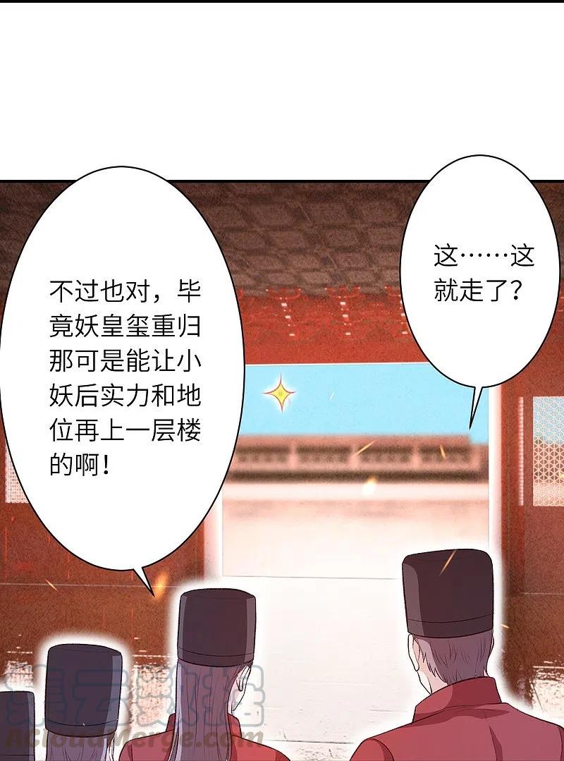 第367话 缘分已尽3
