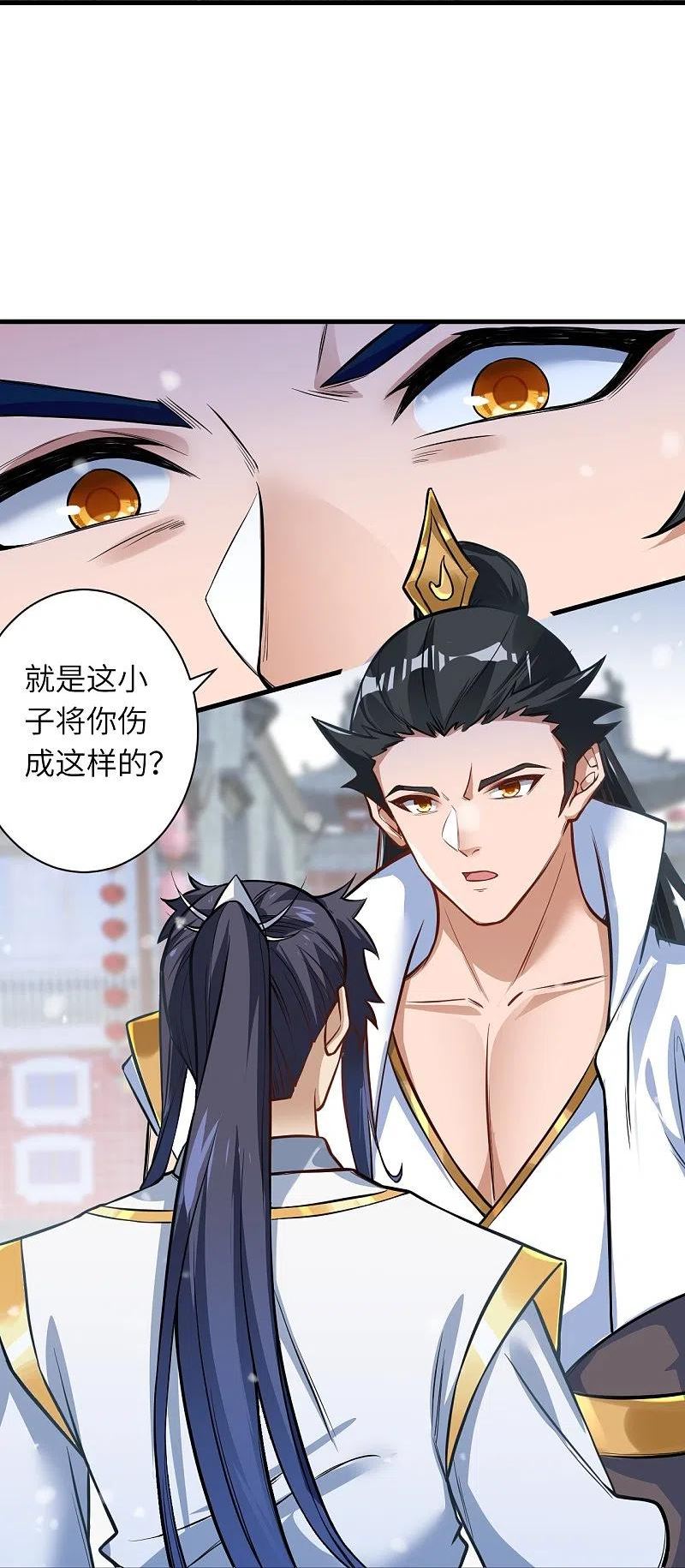 第559话 在我面前嚣张？4