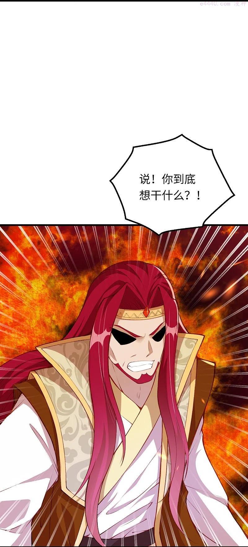 第402话 激怒凤横空4