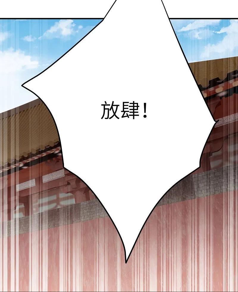 第379话 爆！0
