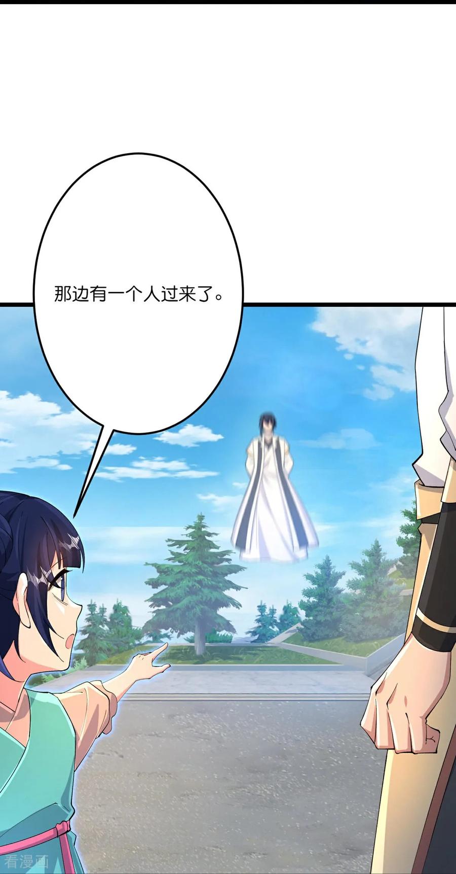 第716话 再回苍风城3