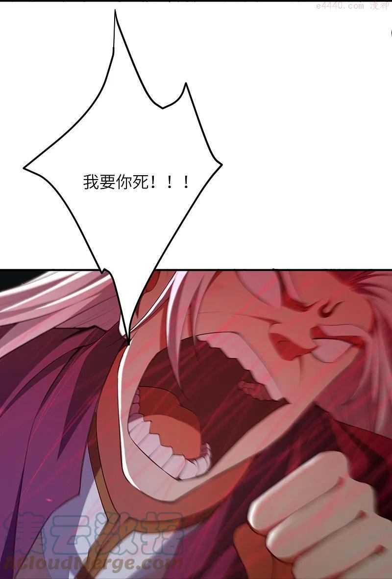 第431话 伦家也要亲亲4