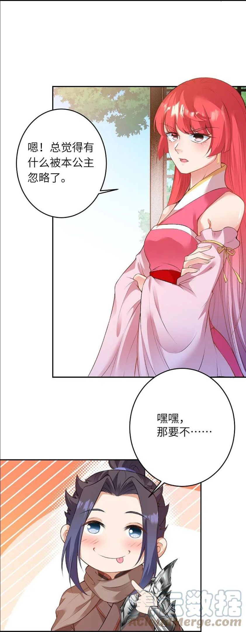 第473话 弑月魔窟1