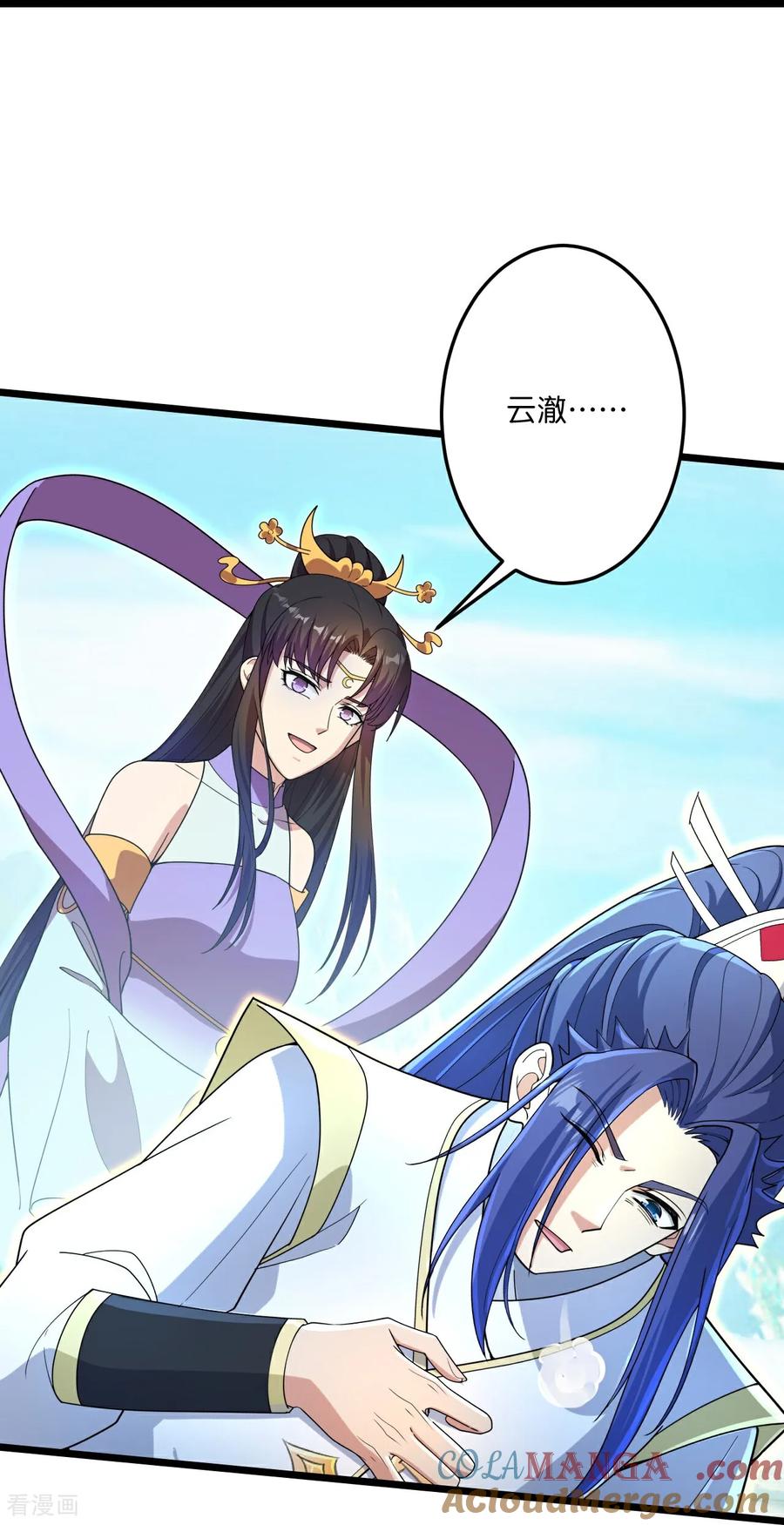 第688话 红儿现身3