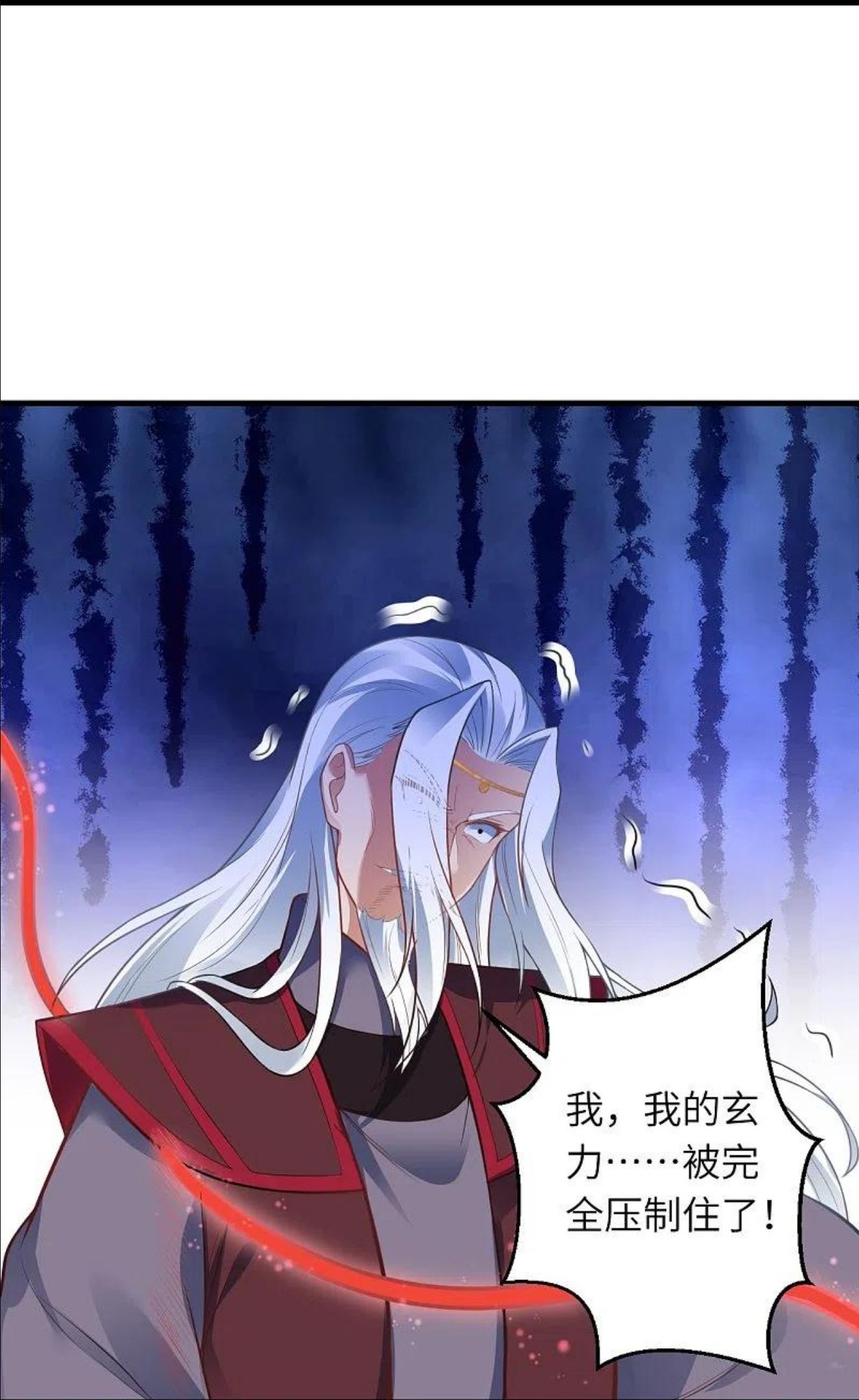 第468话 我的师父2