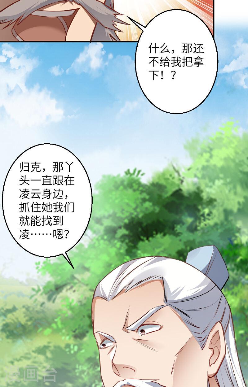 第611话 交换0