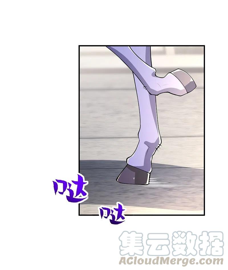 第384话 重返天玄3