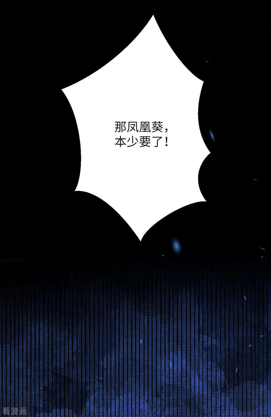第221话 豪横0