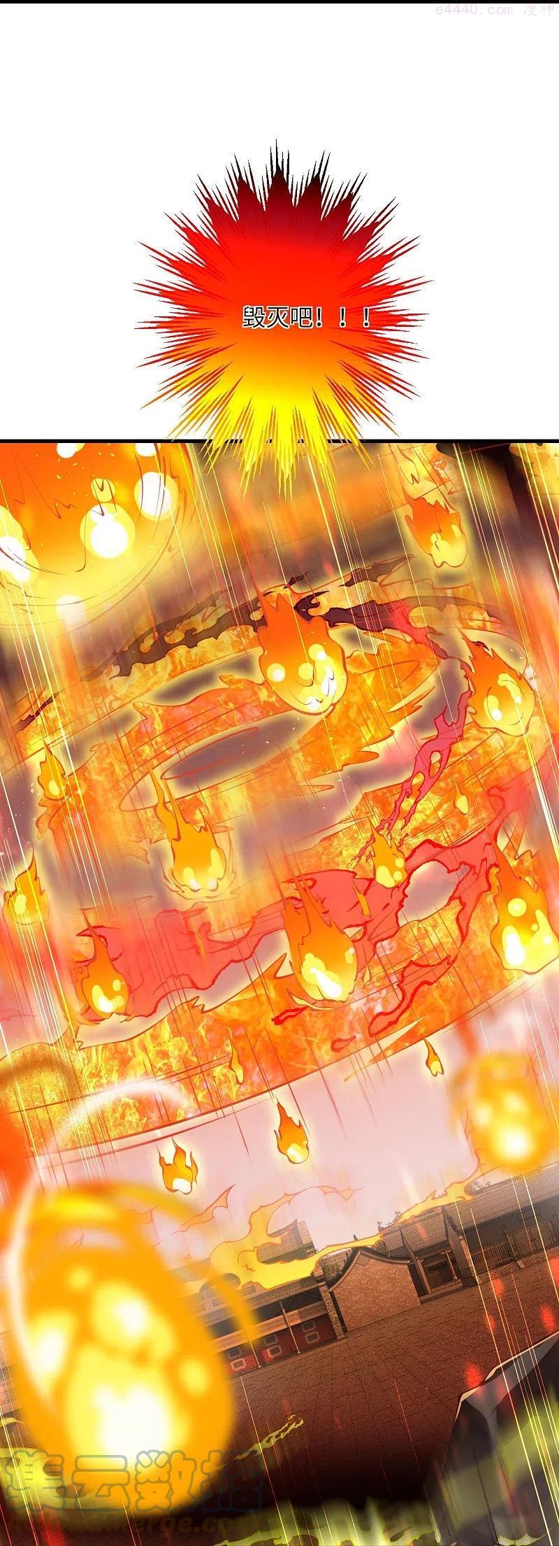 第412话 不要脸4