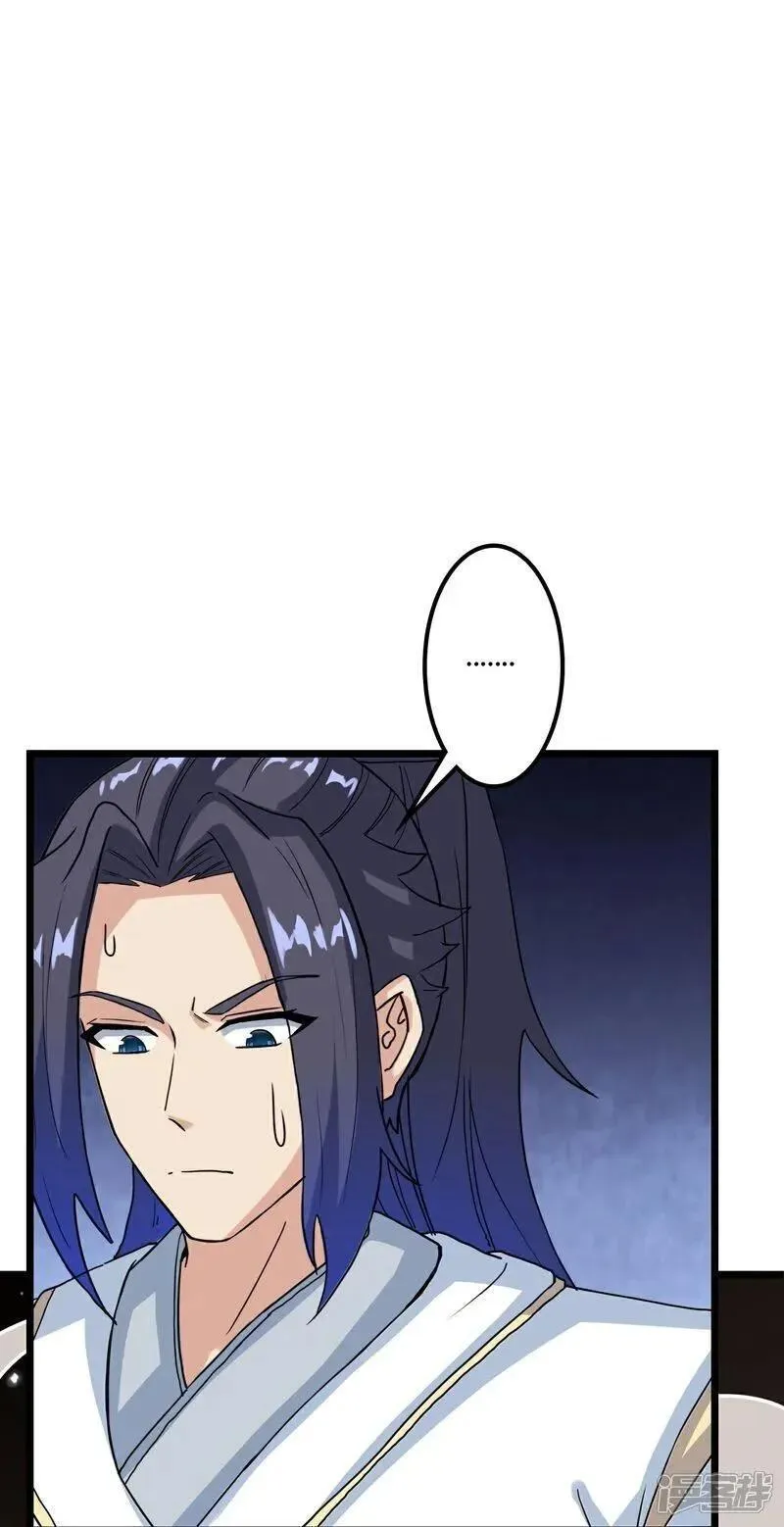 第645话 东域四神子2