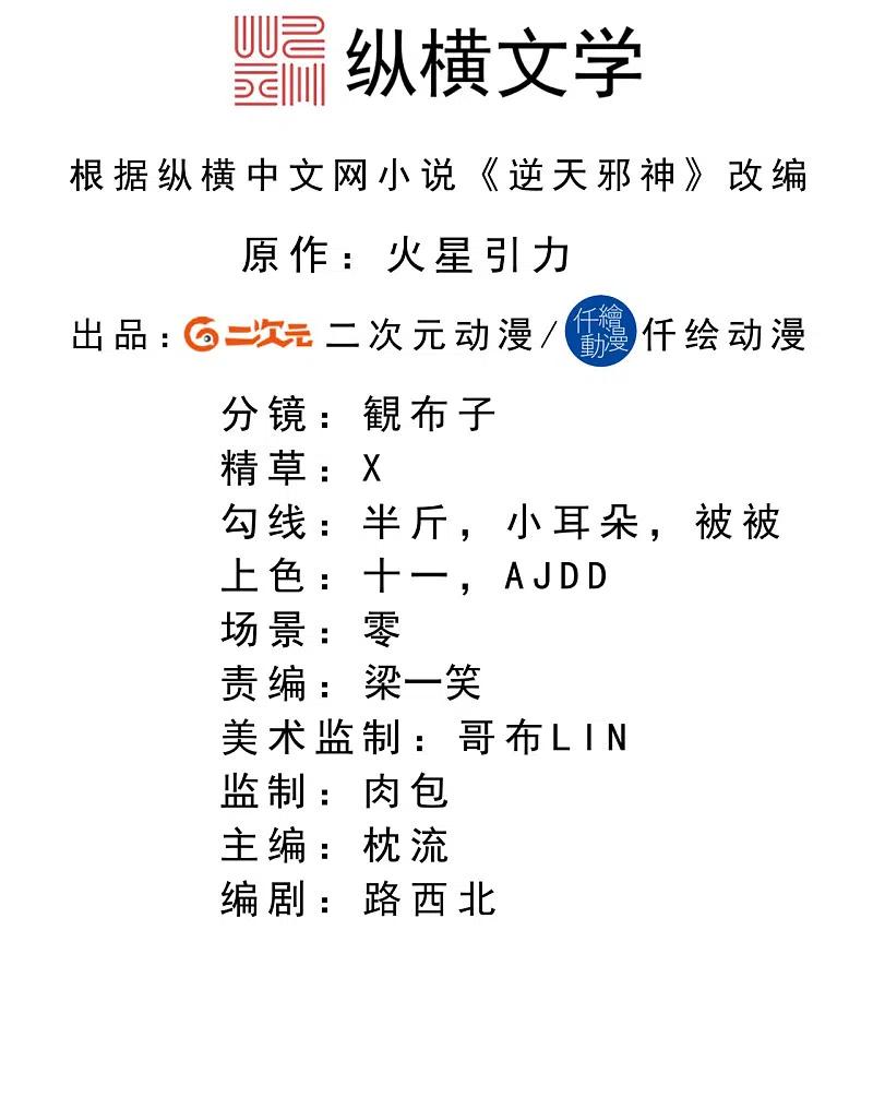 第366话 这盛世如您所愿1