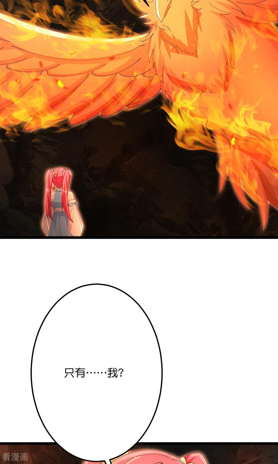 第715话3