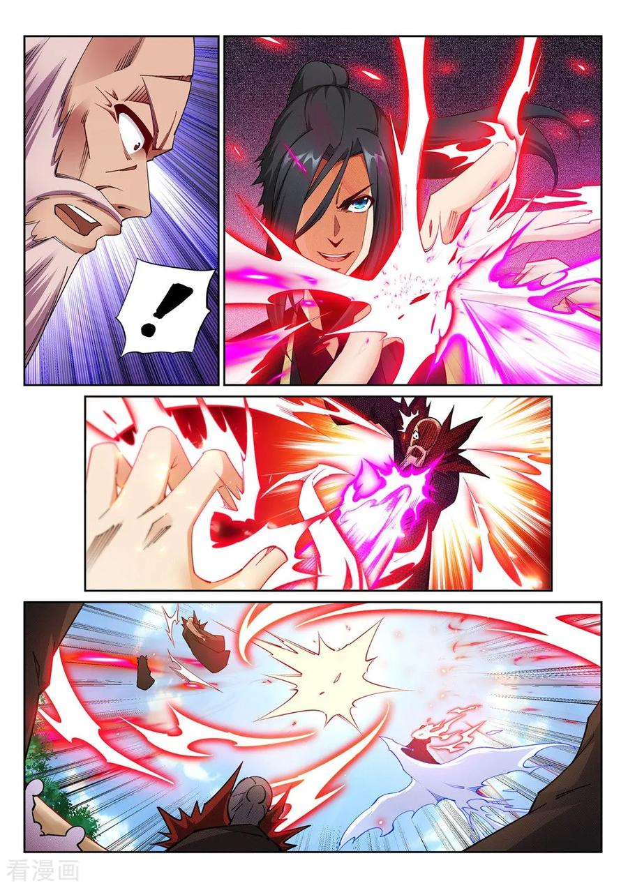 第187话 焚天之怒23
