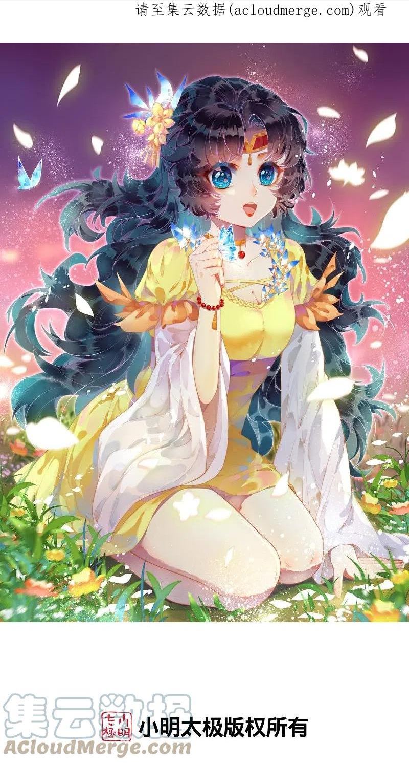 第515话 抵挡神明0