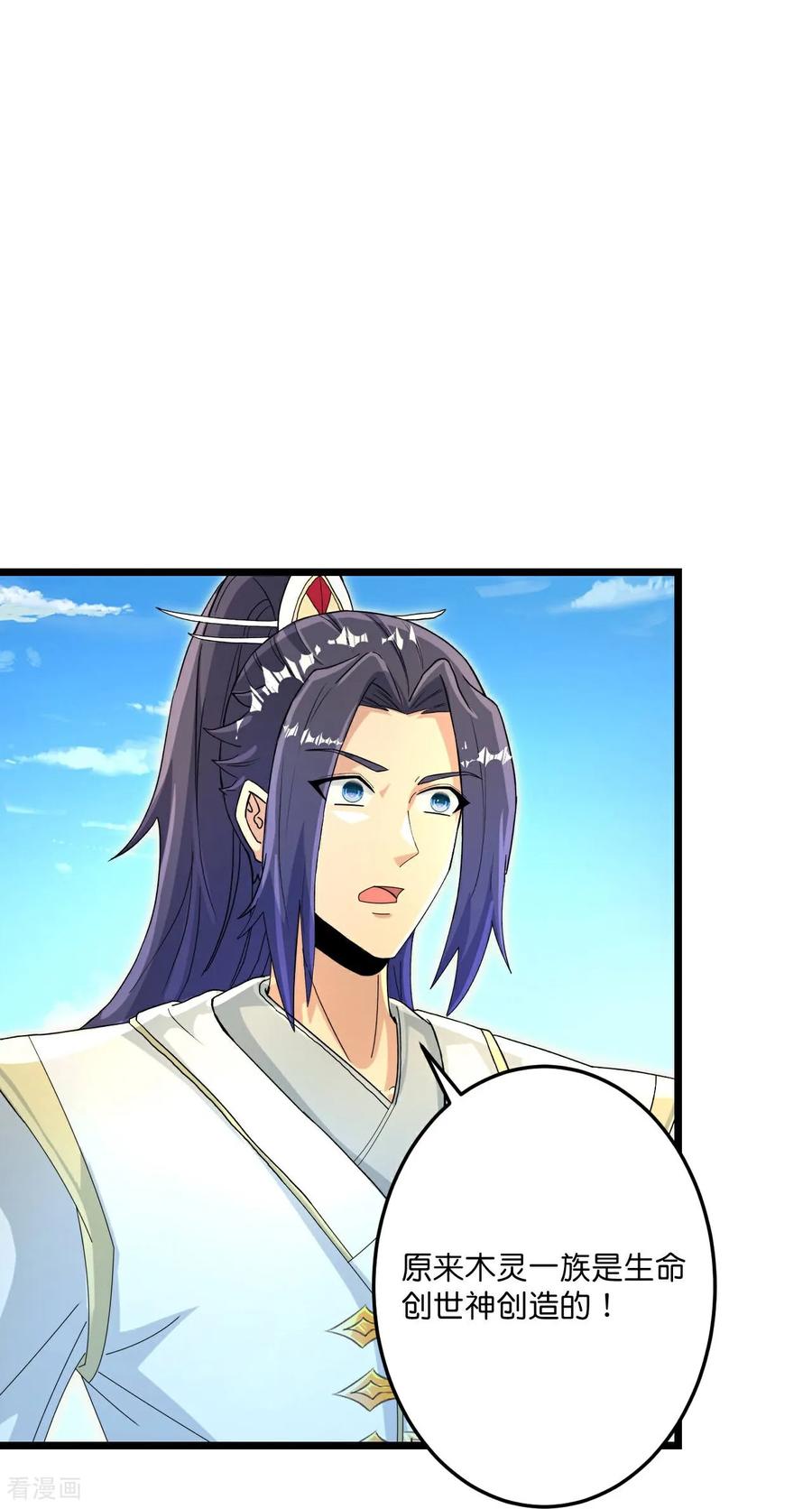 第692话 龙皇与龙后2