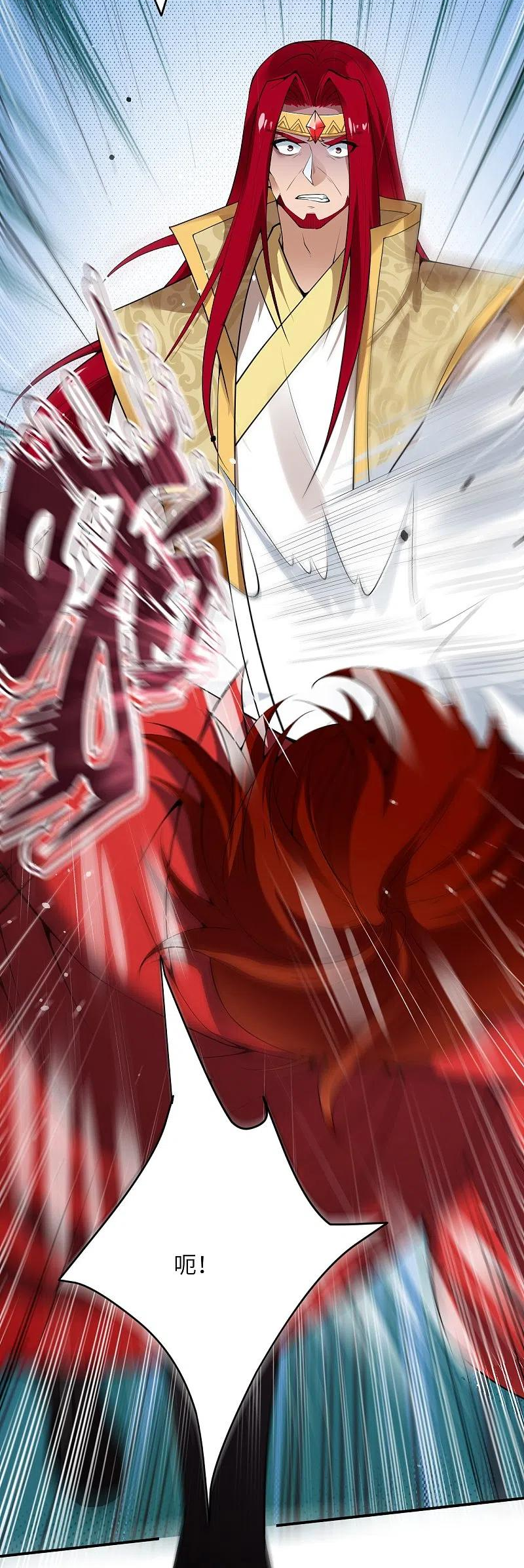 第495话 君玄之间的差距4
