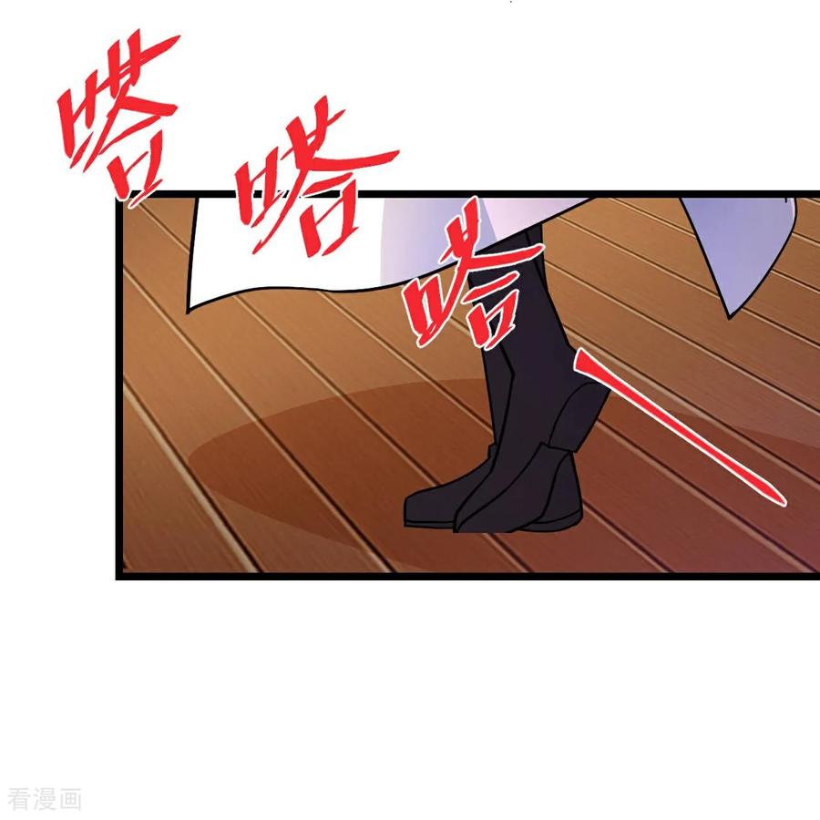 第694话 光明神诀3