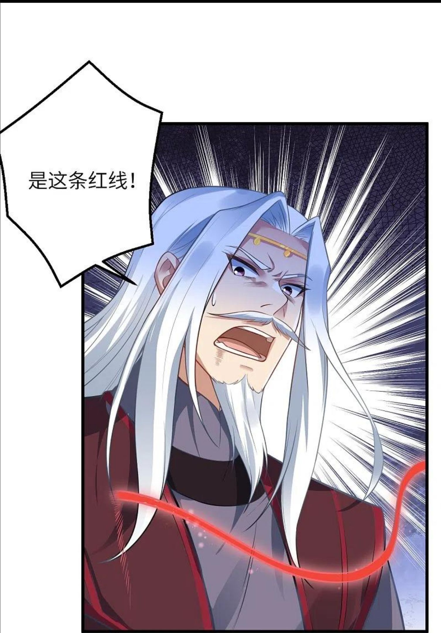第468话 我的师父3