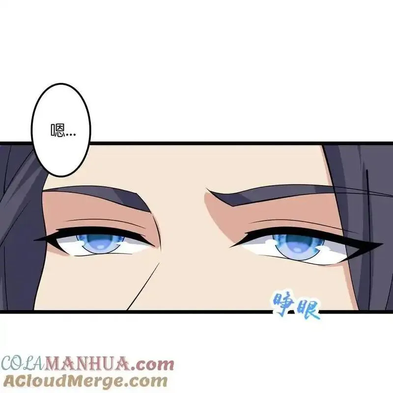 第656话 嫁给云哥哥3