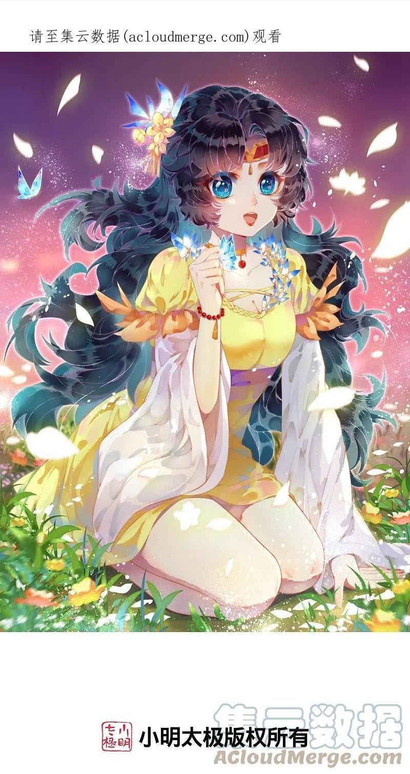 第521话 茉莉，我还能再见到你吗？0
