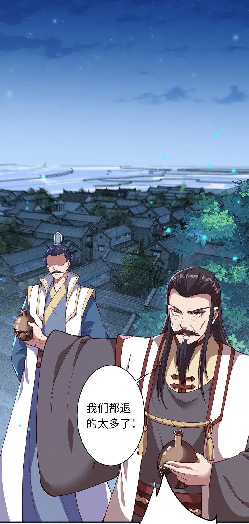第375话 报弑子之仇0