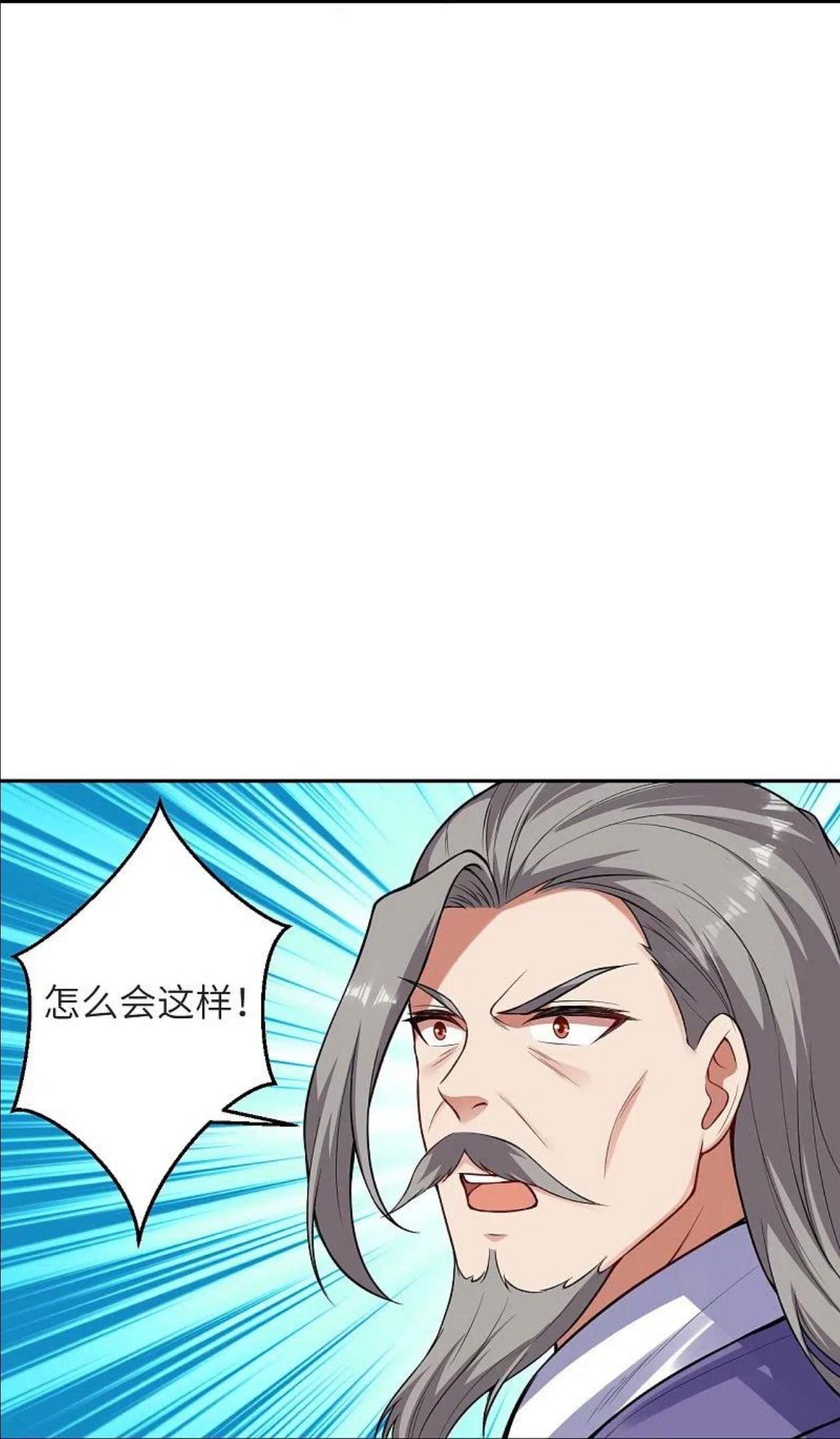 第481话 行侠仗义0