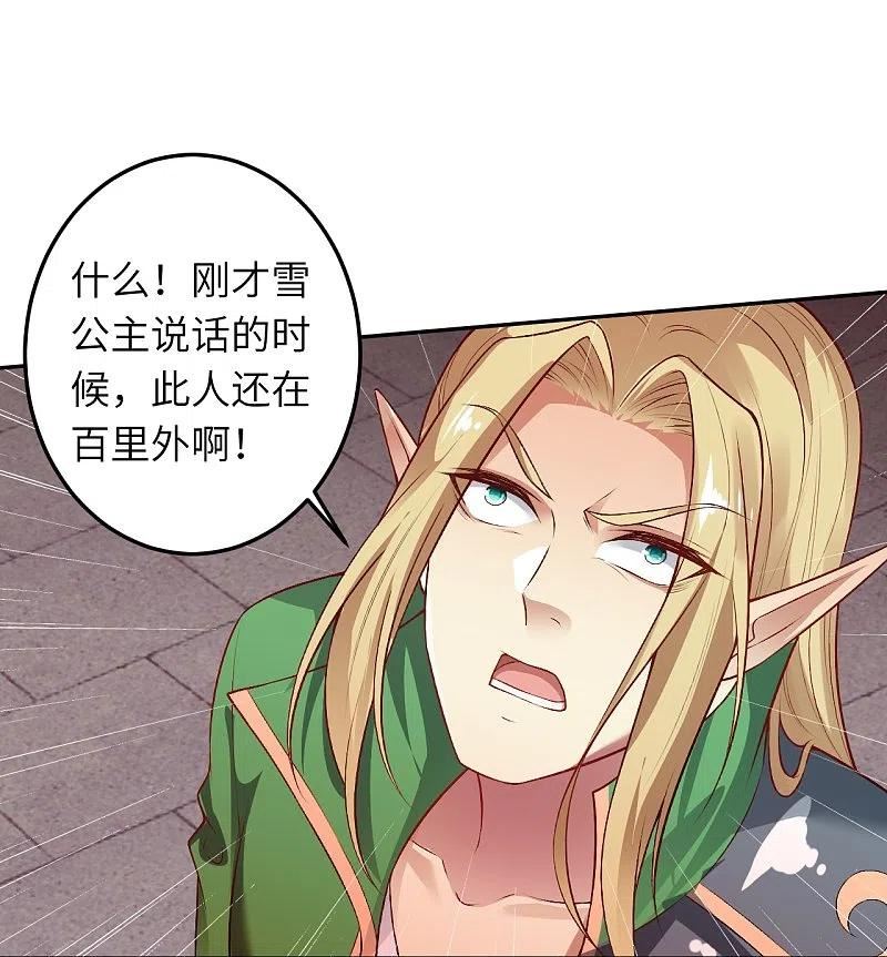 第504话 众志成城0