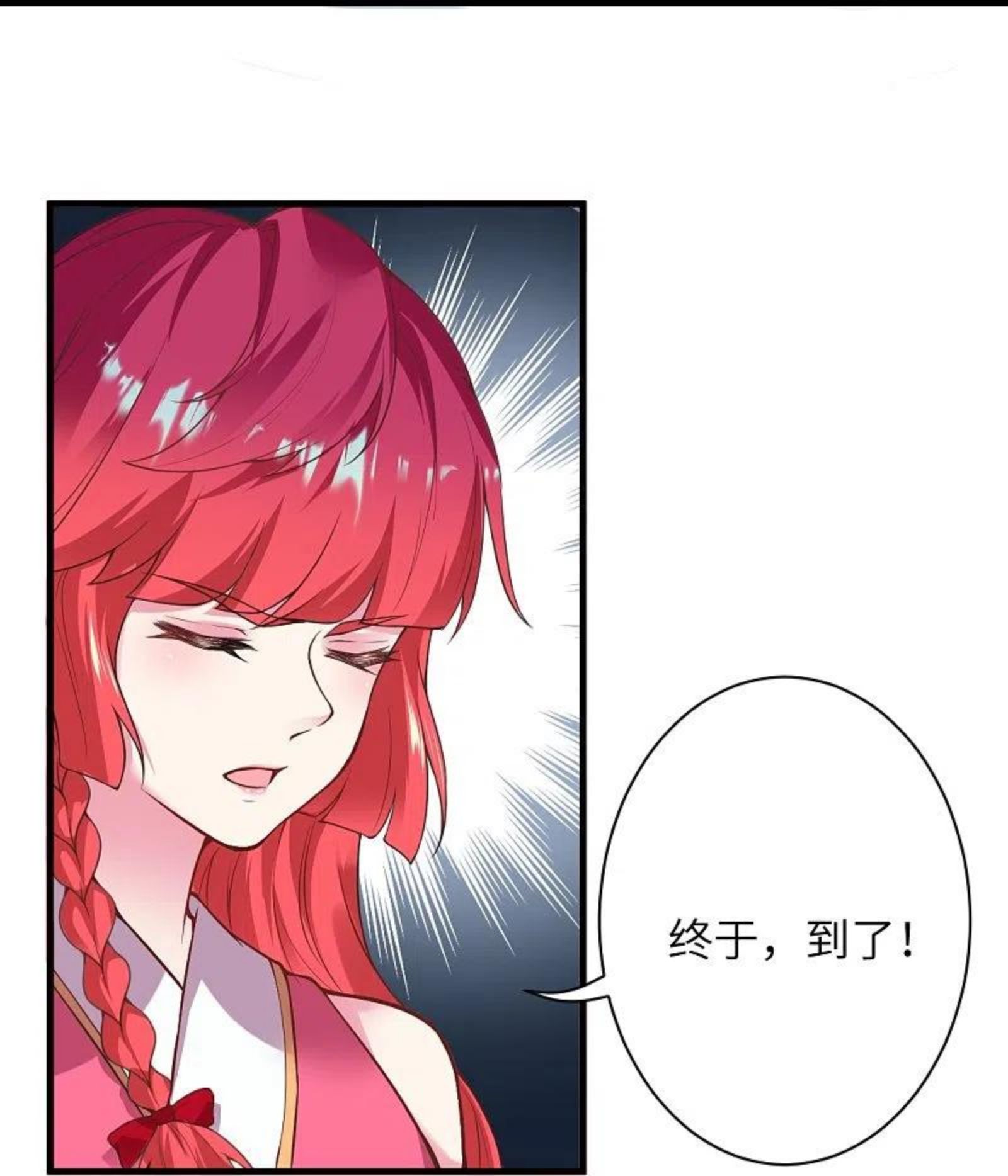 第477话 再探绝云崖0