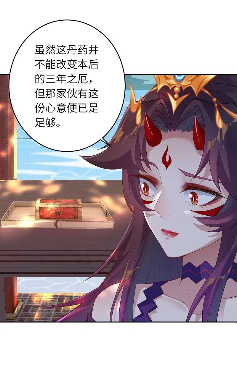 第383话 此去，你会想我吗4