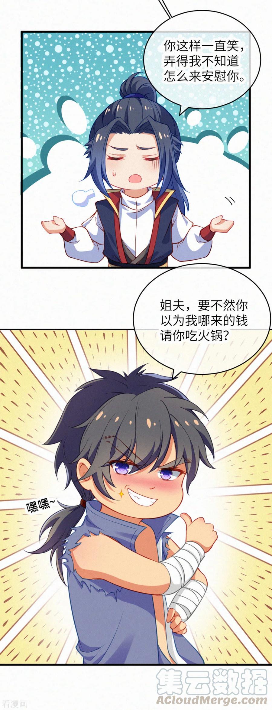 情人节小番外来袭~ 酒就该这么喝4