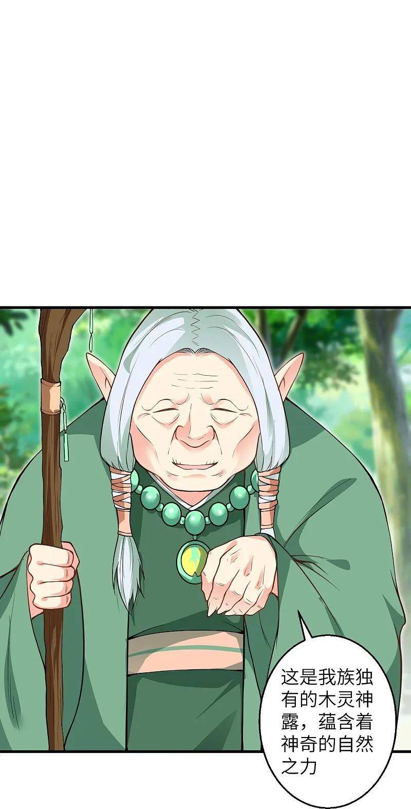 第601话 危机2