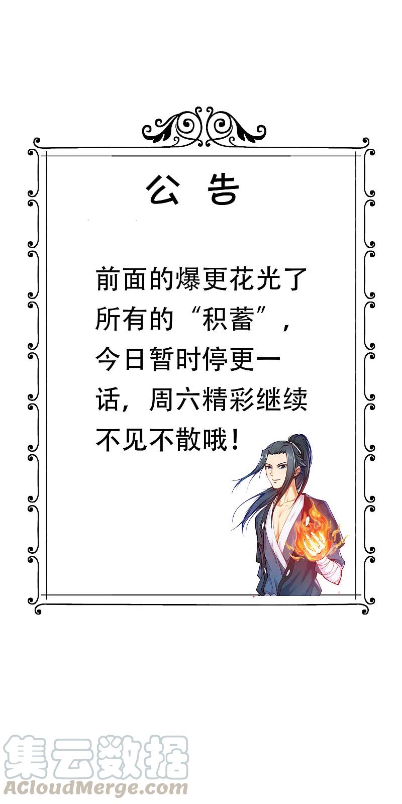 6月9日公告0