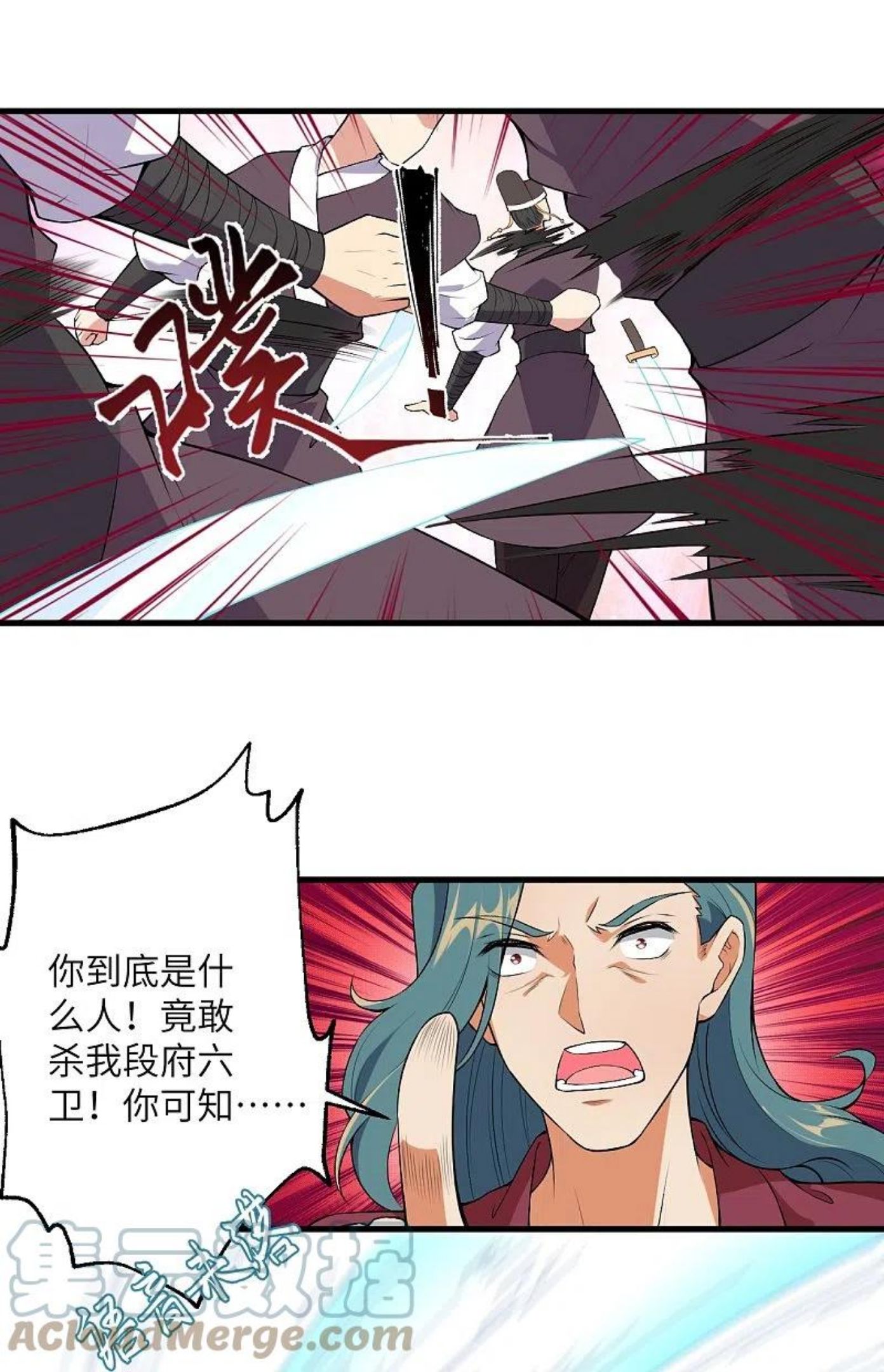 第482话 居然有人敢动云宫主4