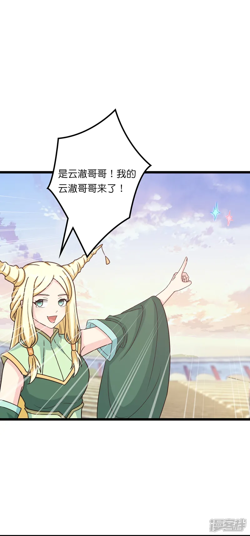 第660话 剑君不可辱！2