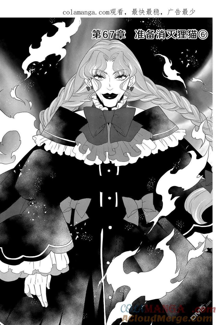 第67话0
