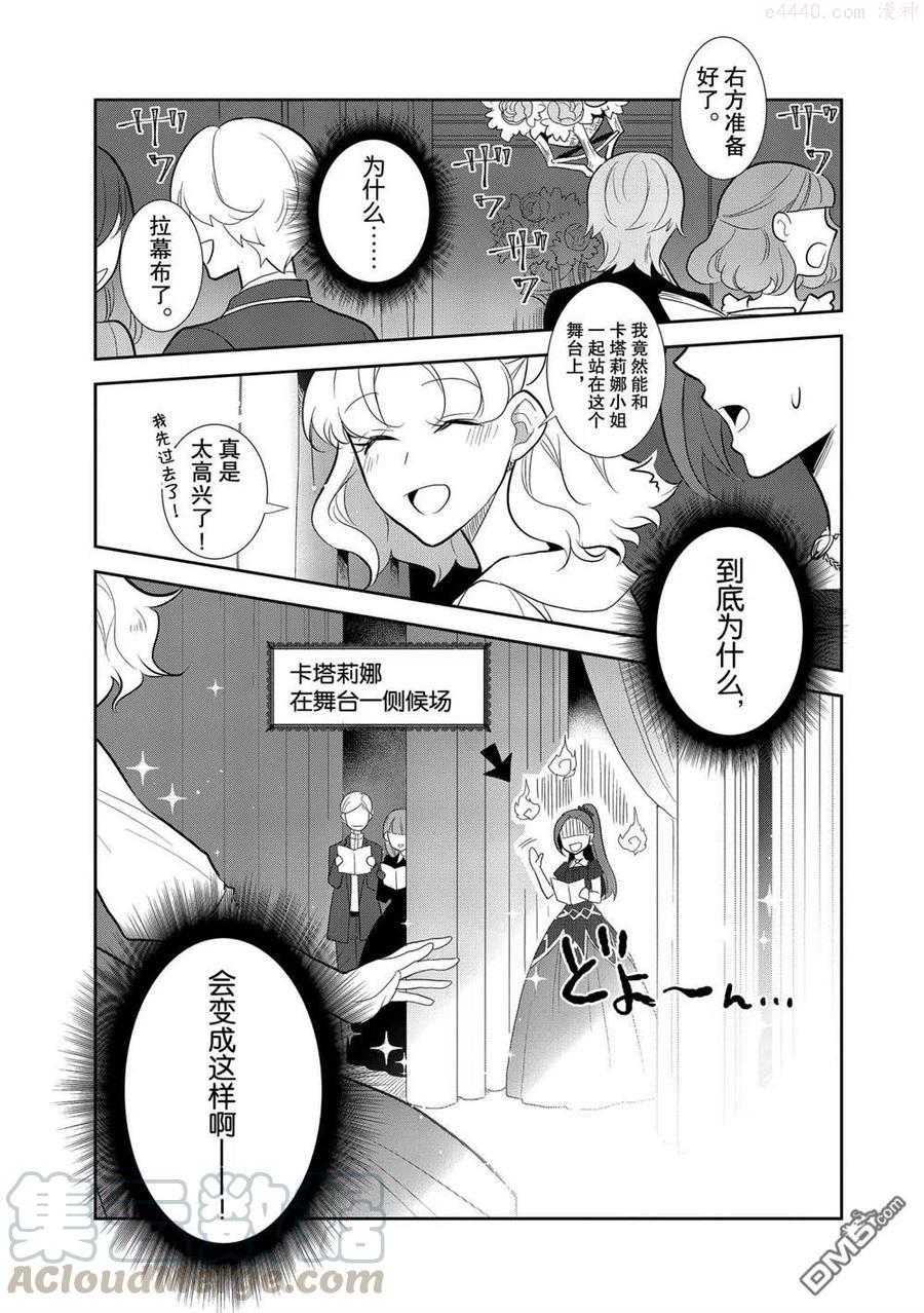 第26话0