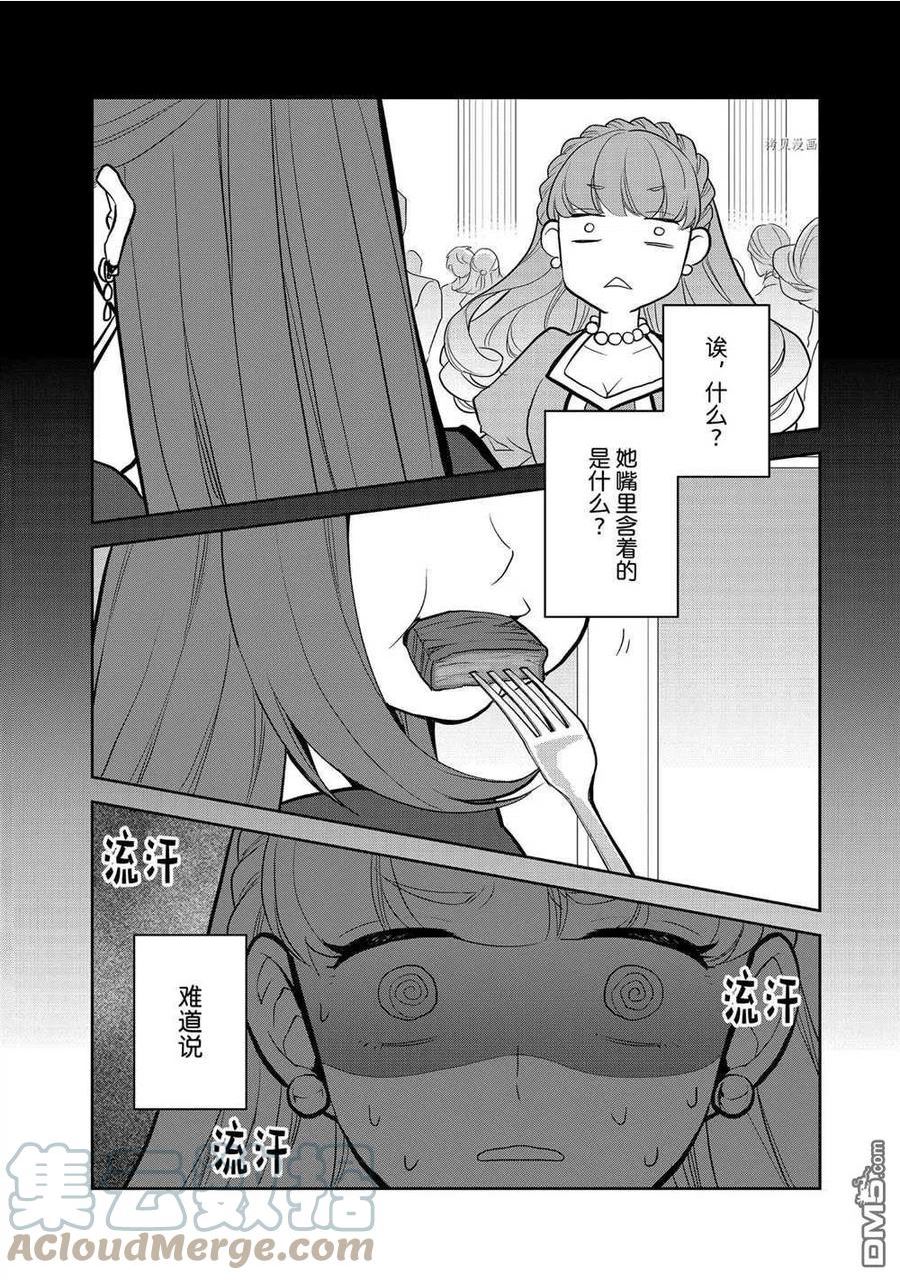 第47话 试看版0