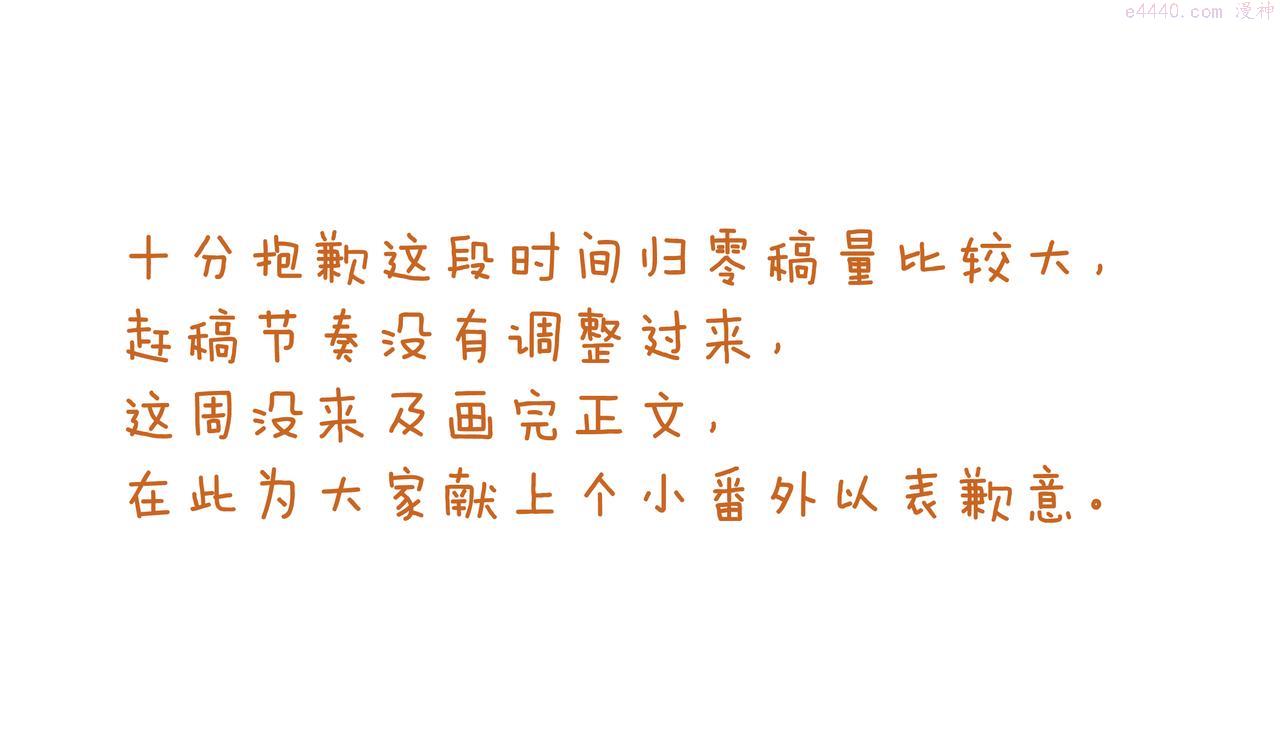 番外 初见0