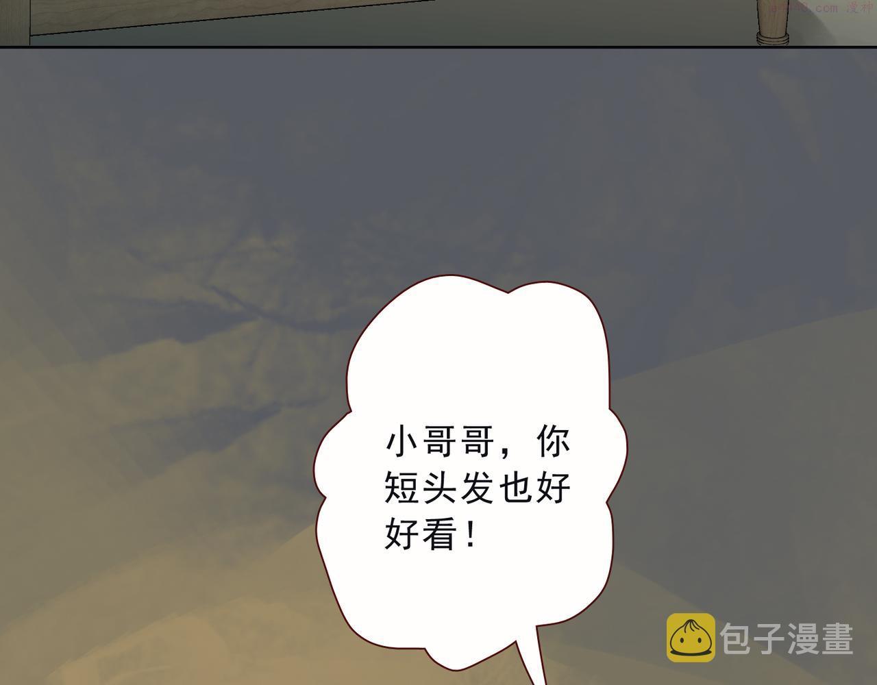 番外 初见2