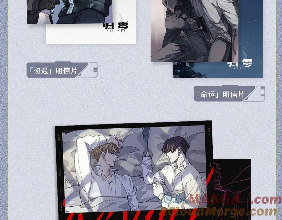 单行本众筹开始啦！0
