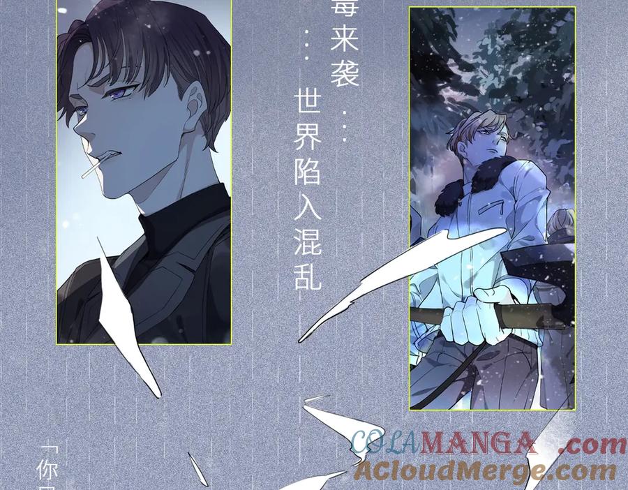 单行本众筹开始啦！2