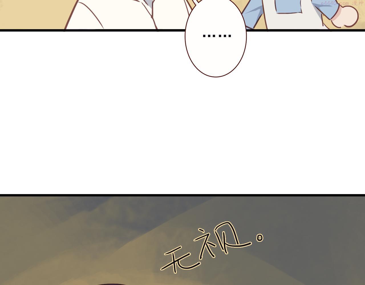 番外 初见4