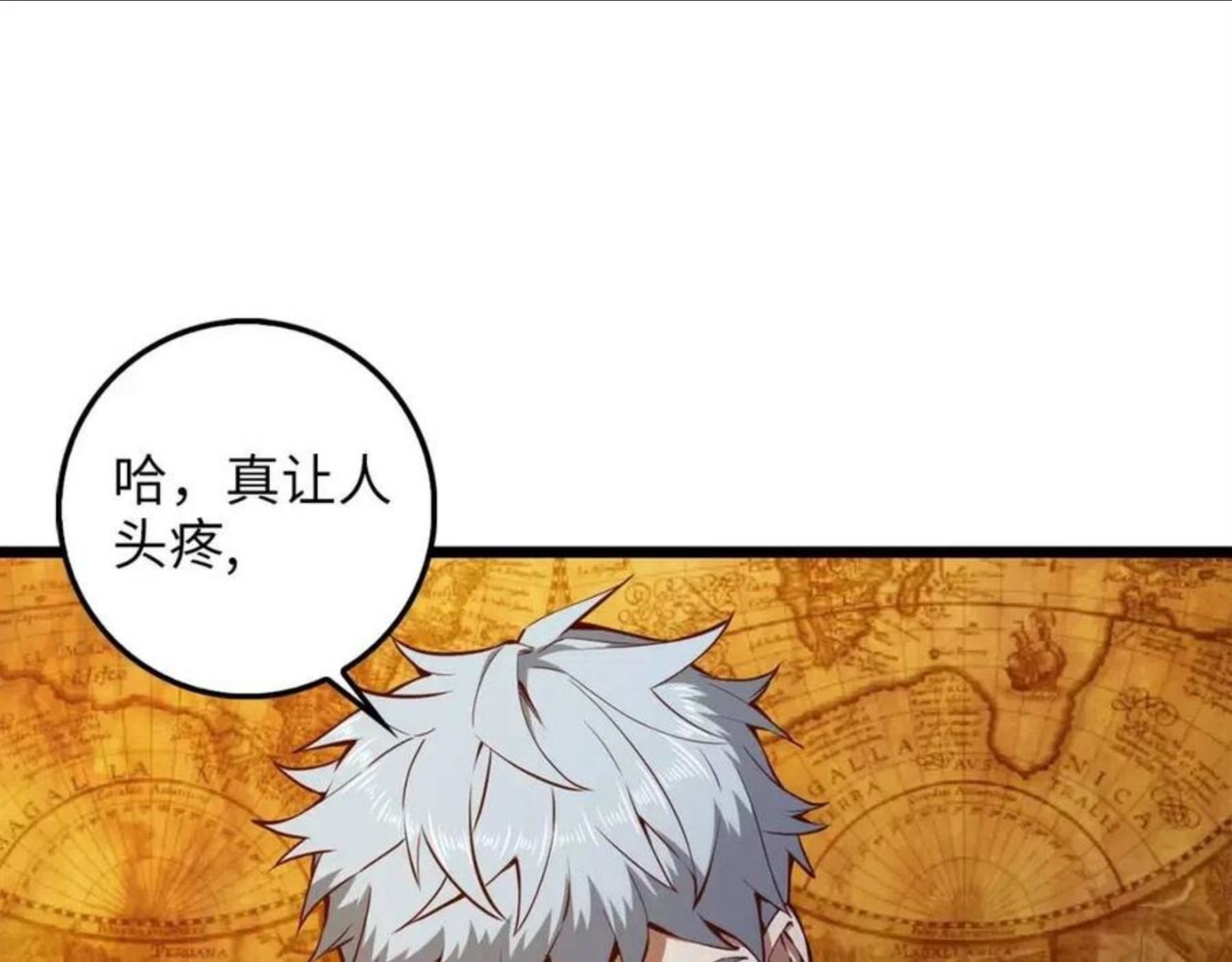 第51话 不朽的纪录0